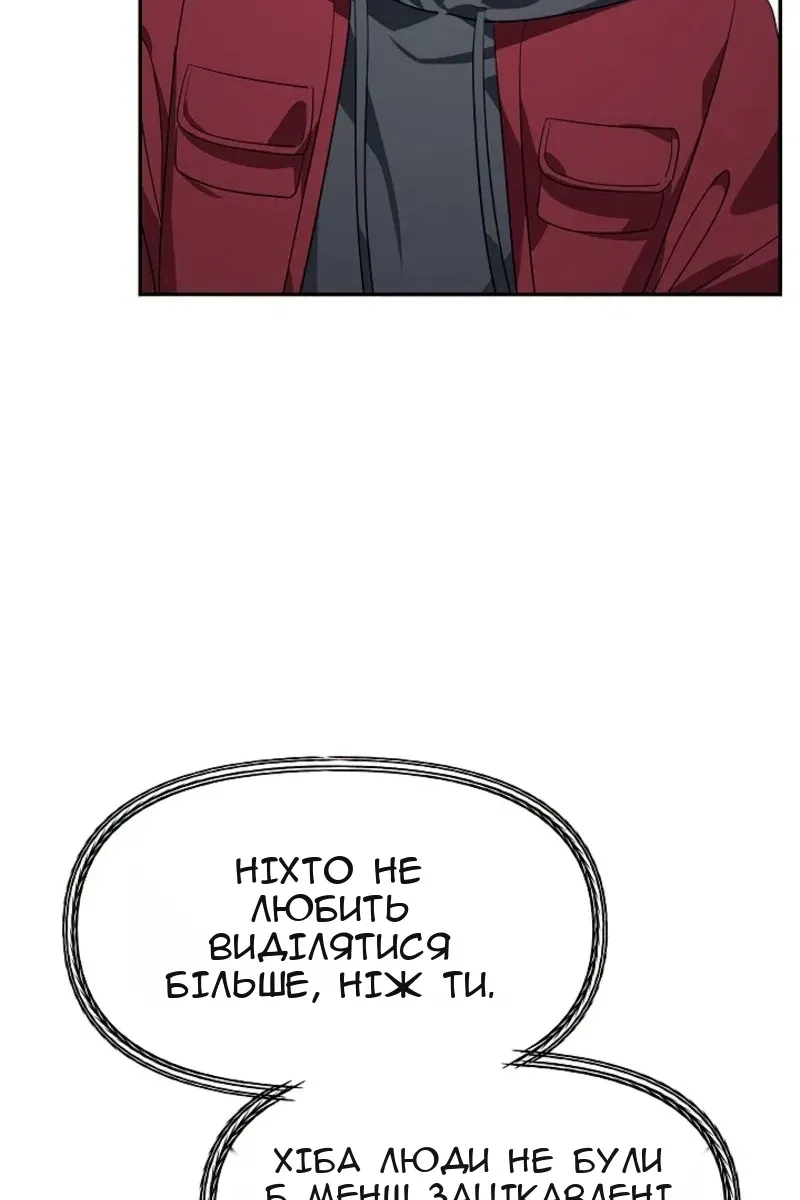 Сторінка 27