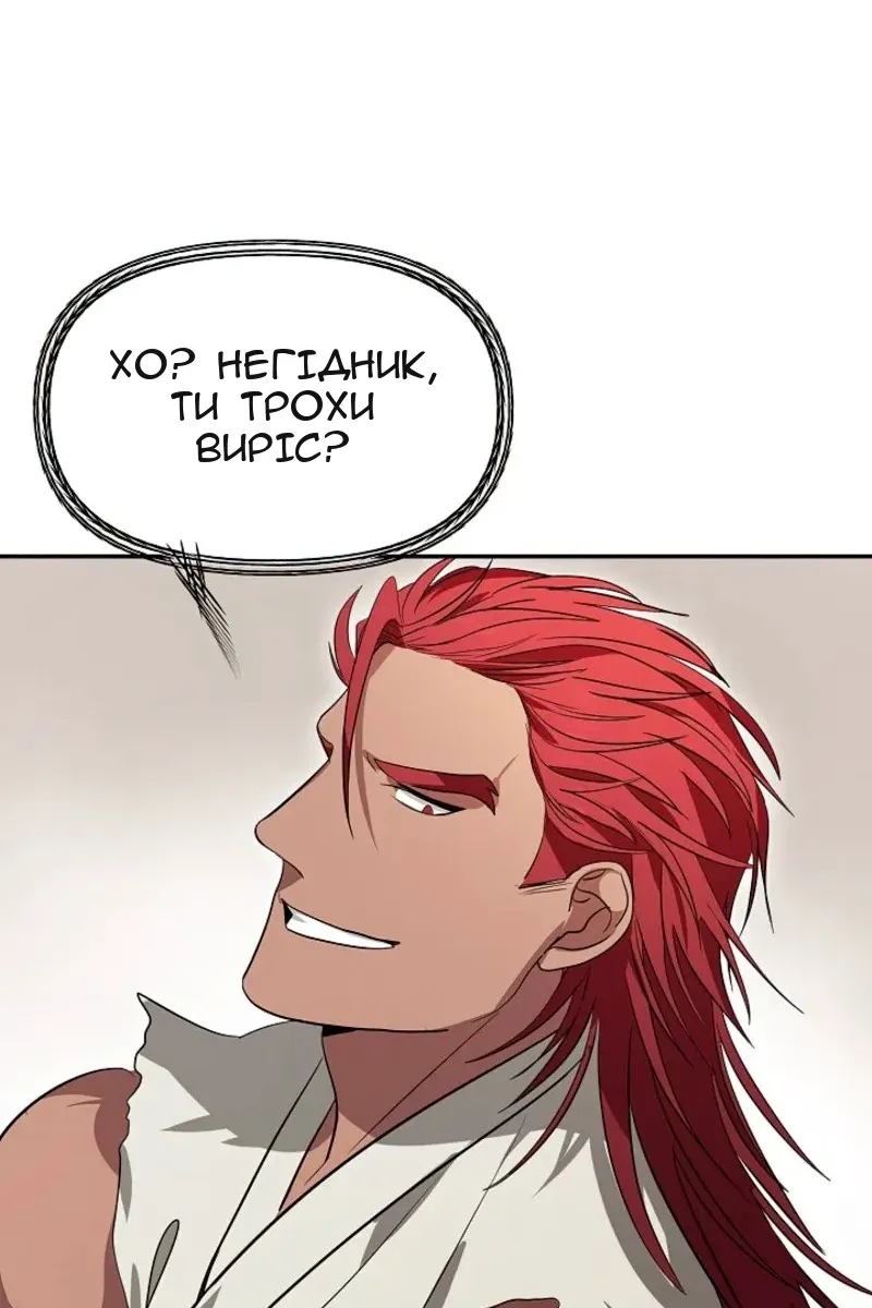 Сторінка 31