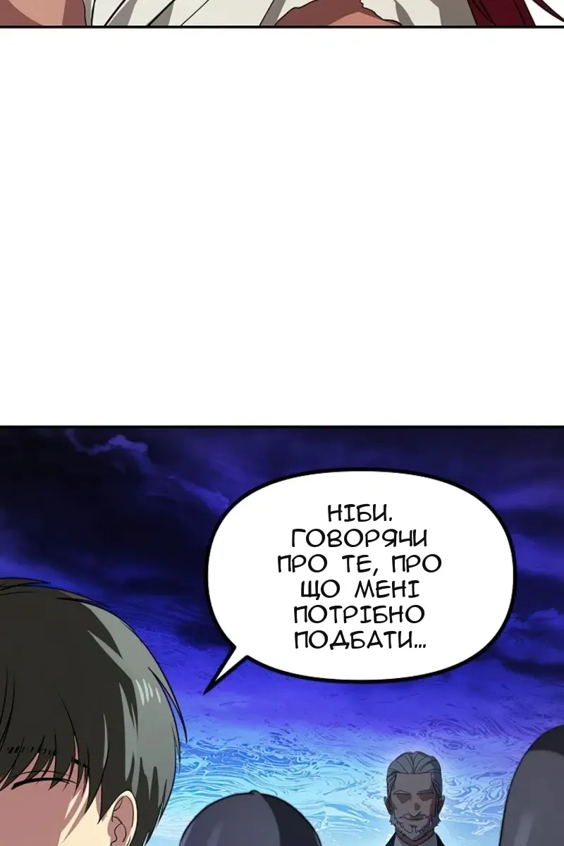 Сторінка 32