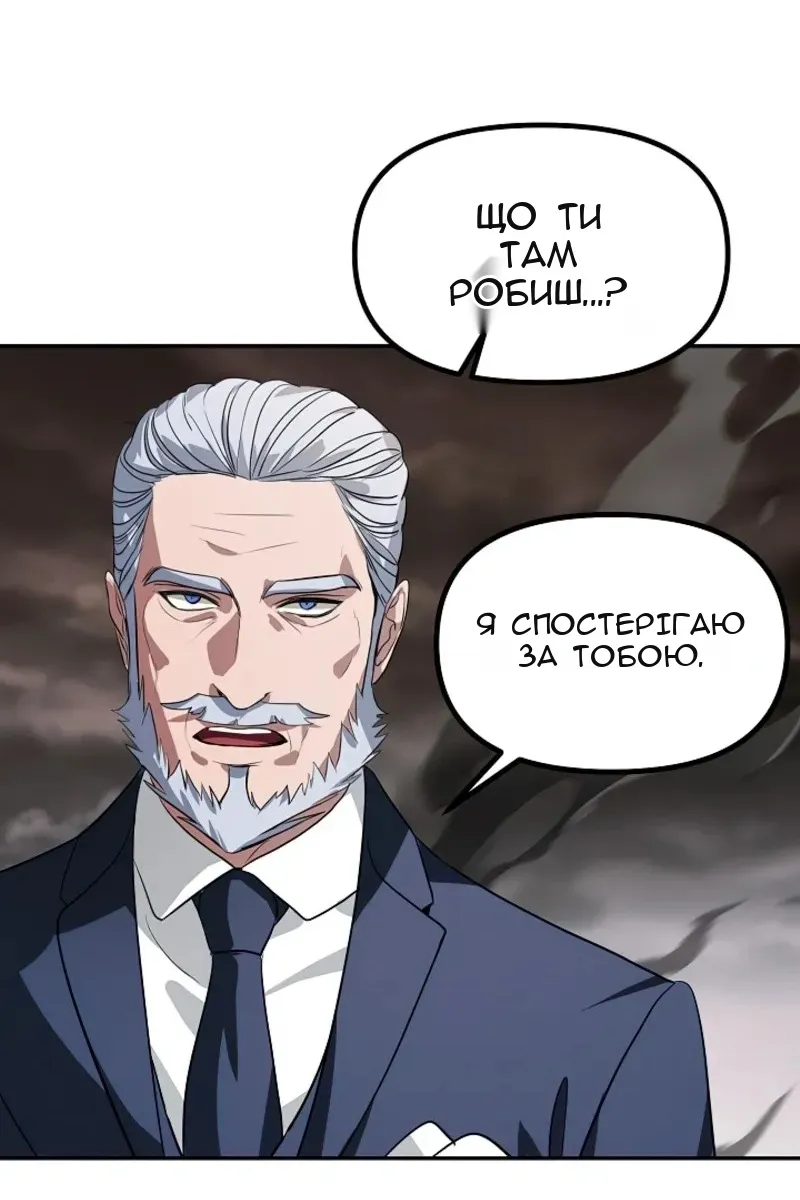 Сторінка 35
