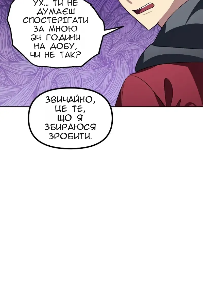 Сторінка 37