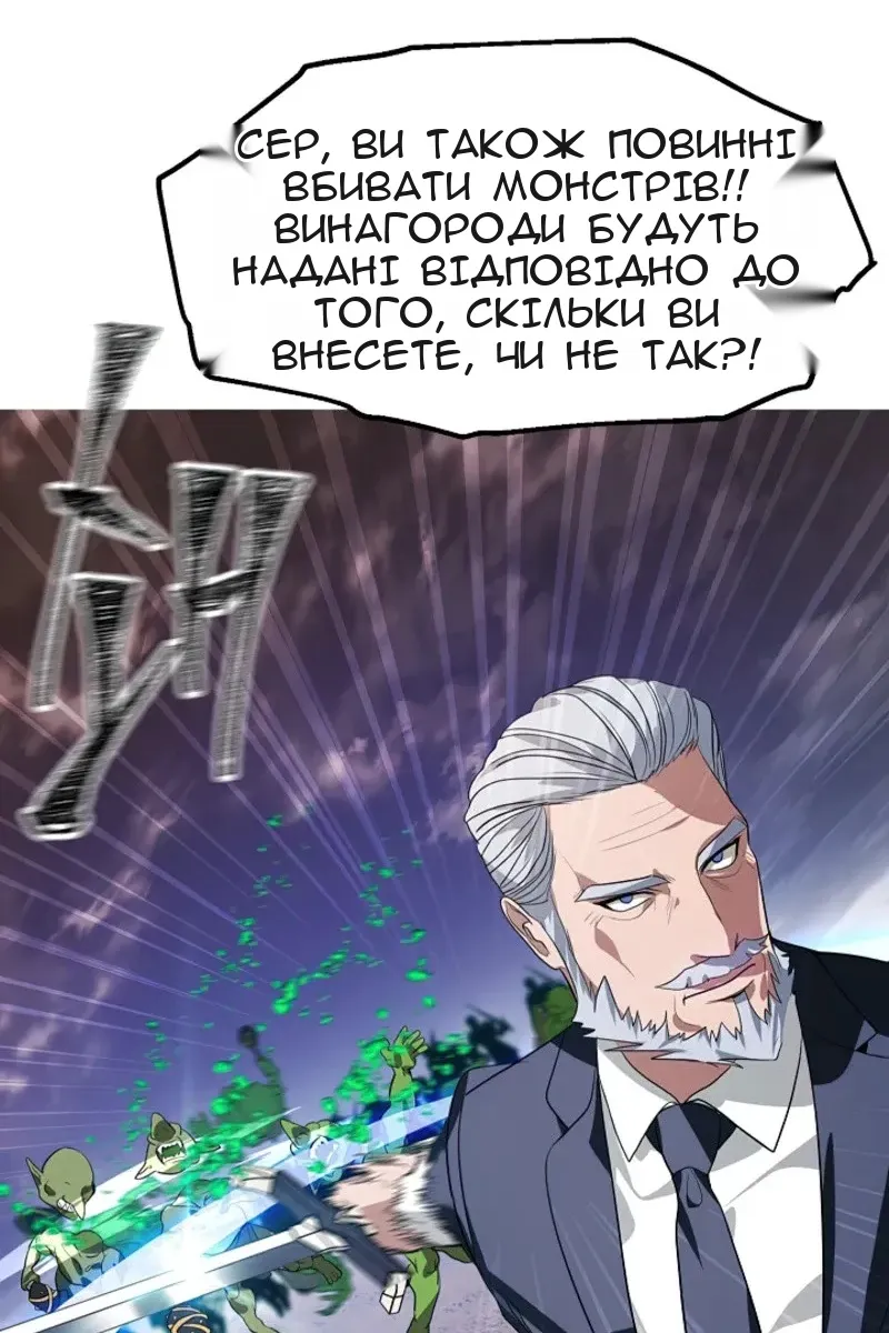 Сторінка 38
