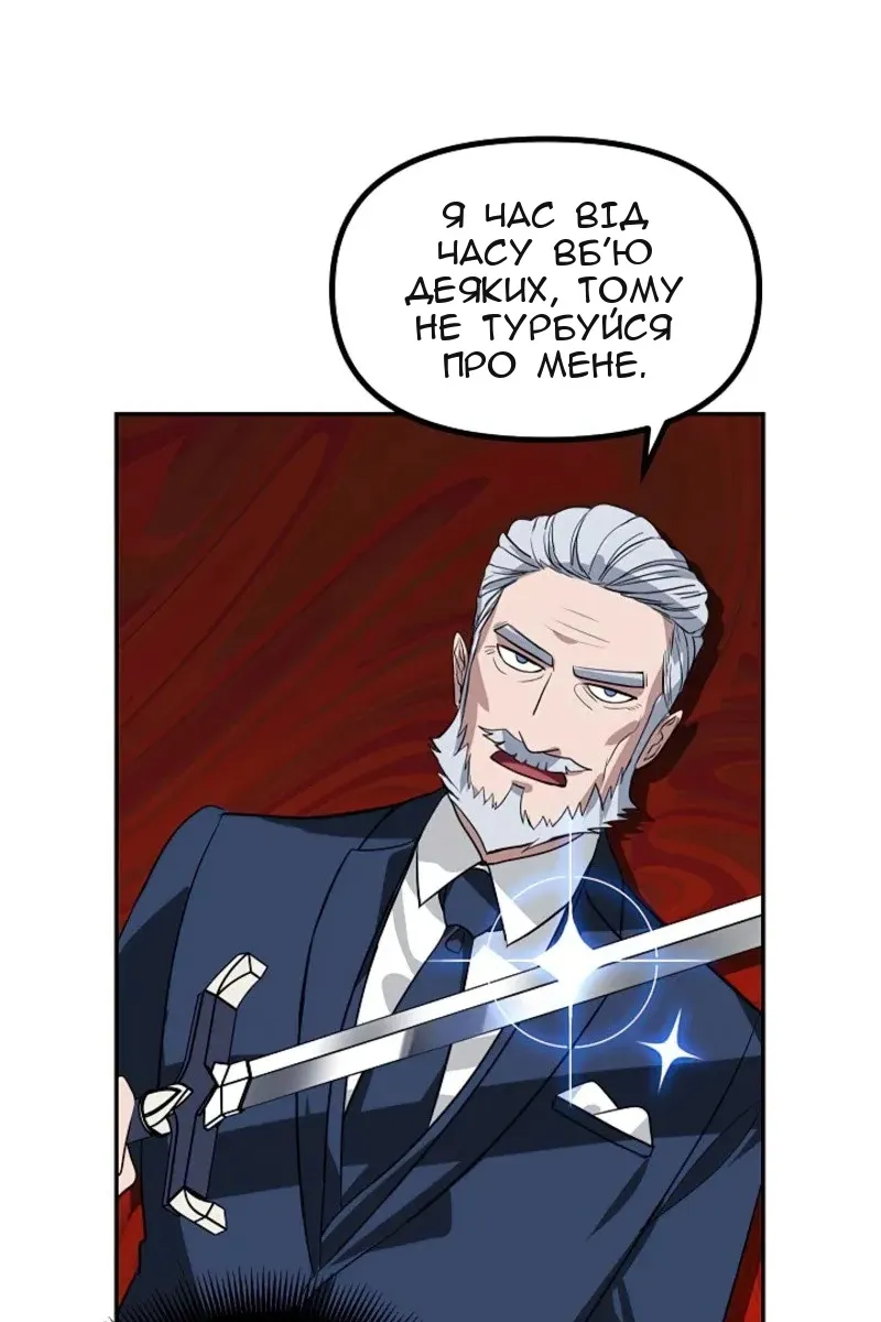 Сторінка 40