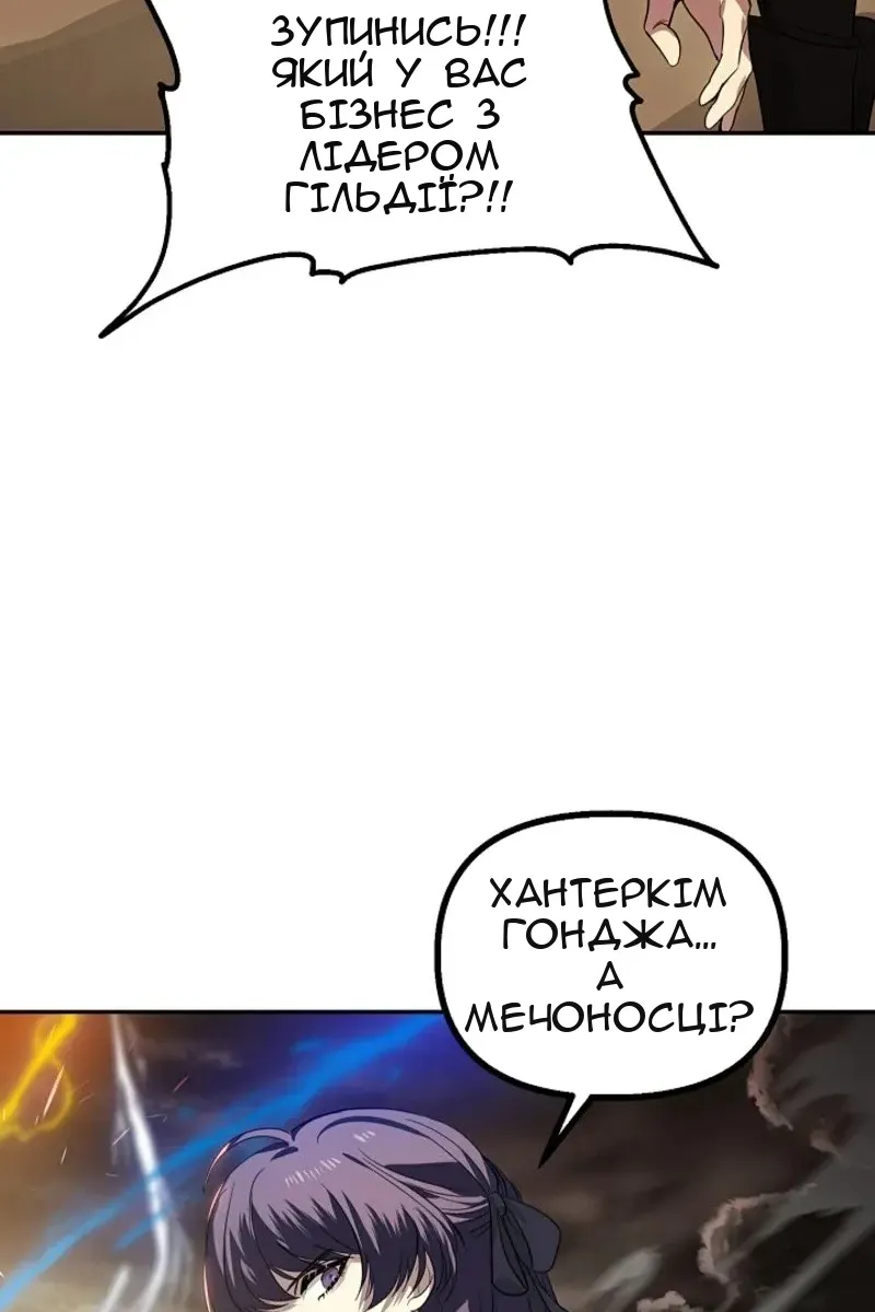 Сторінка 44