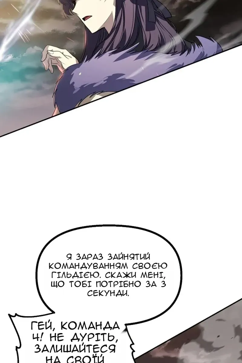 Сторінка 45