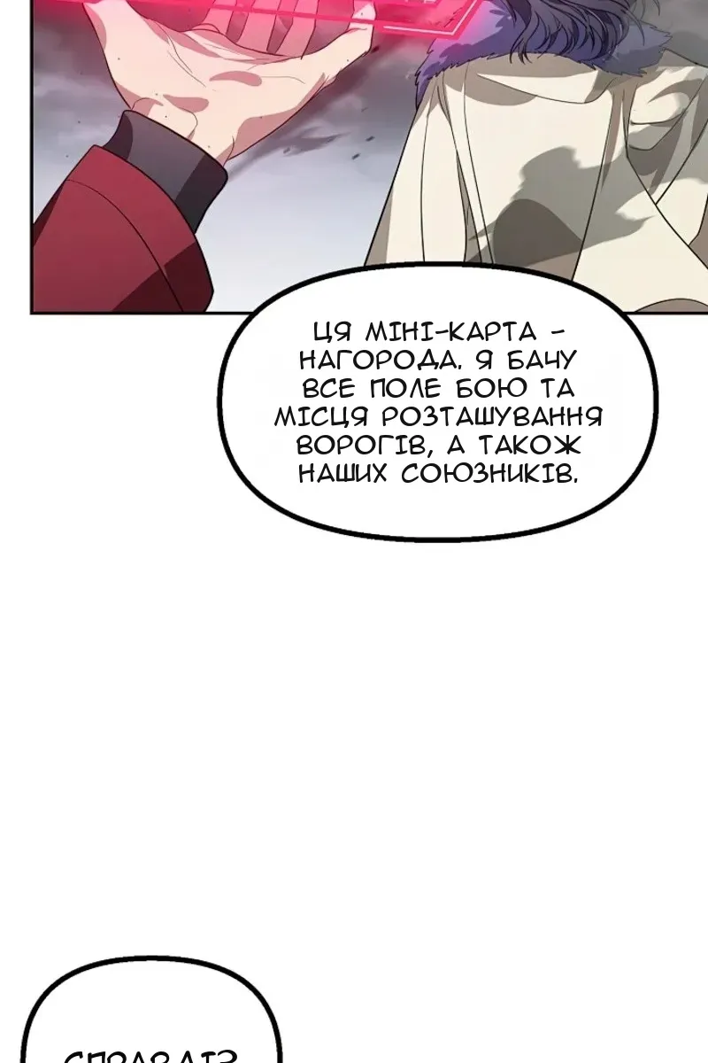 Сторінка 48