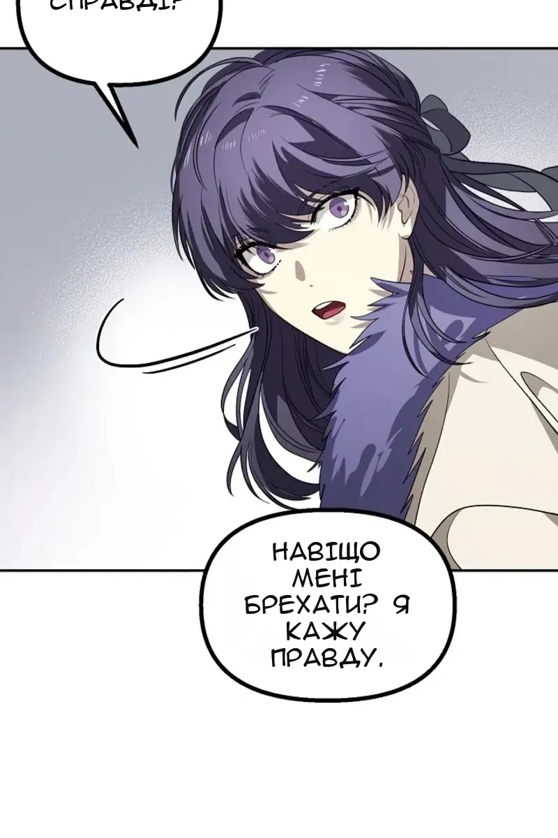 Сторінка 49