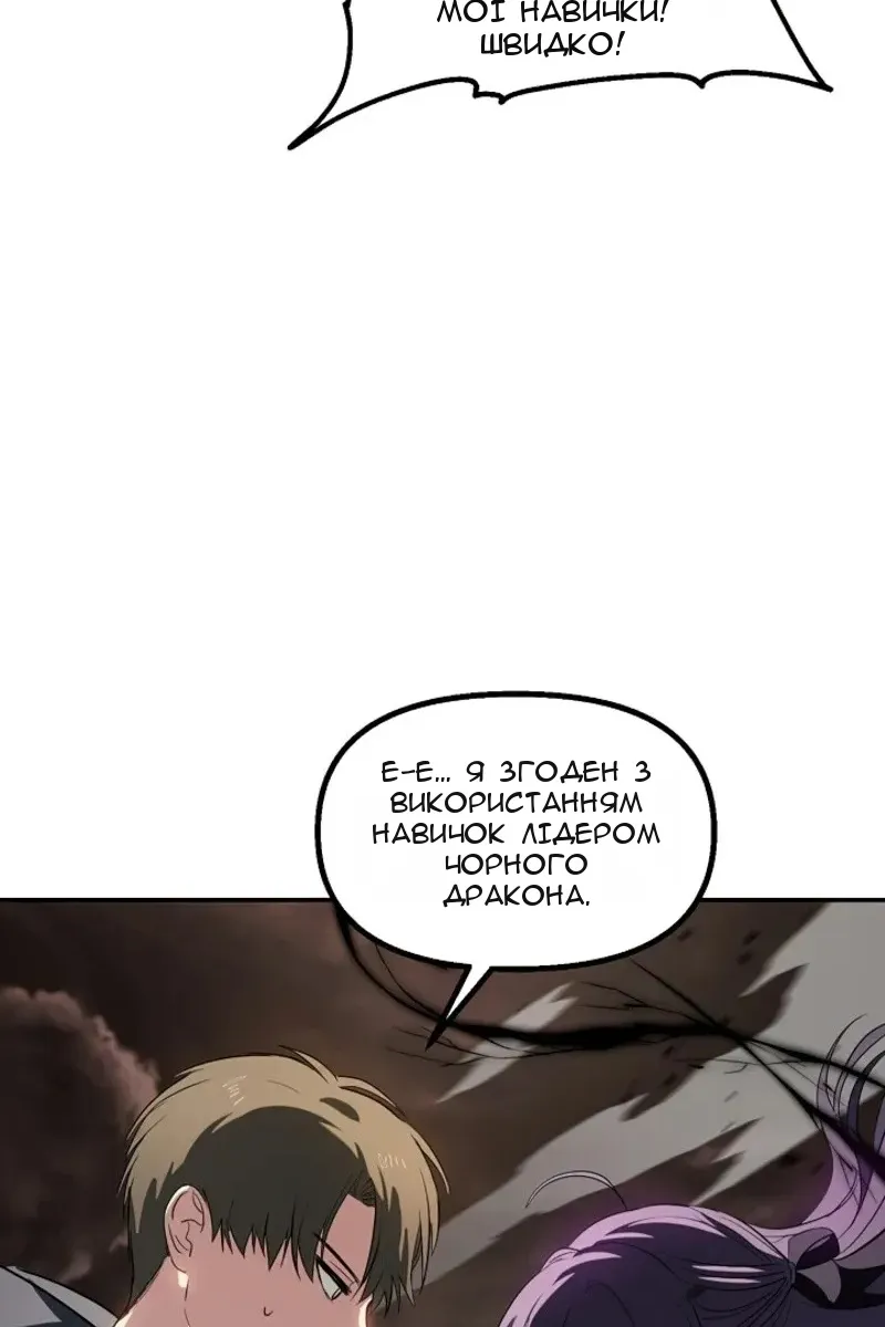 Сторінка 53