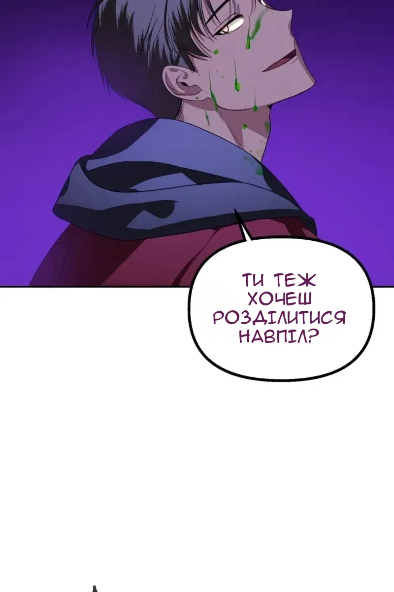 Сторінка 72