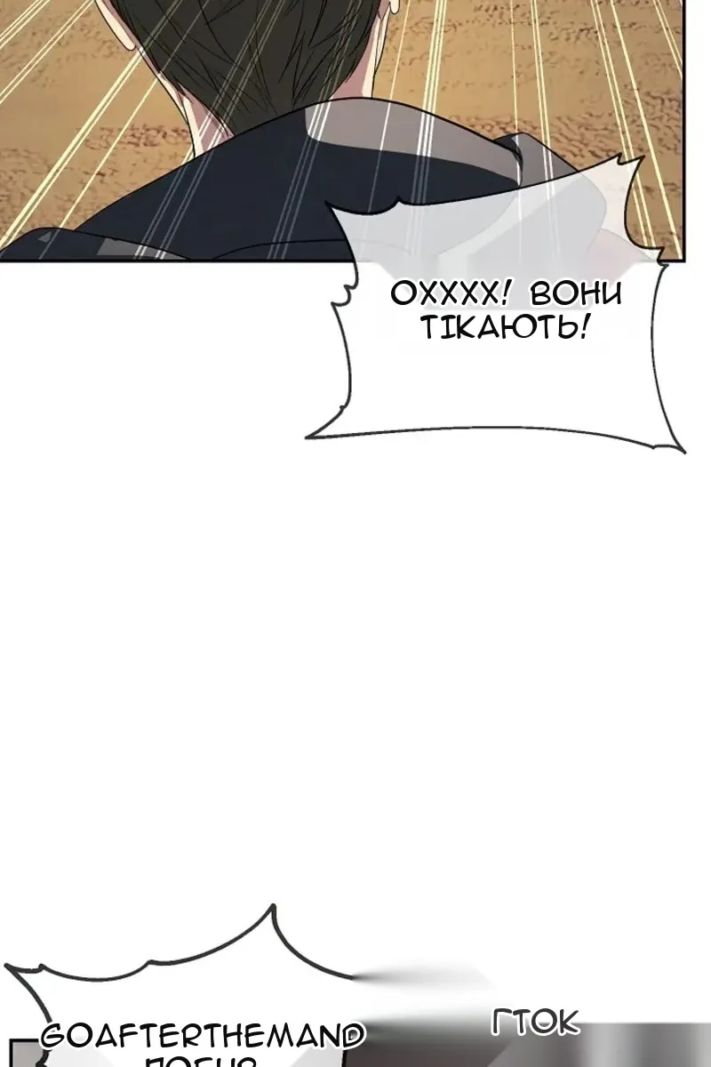 Сторінка 74
