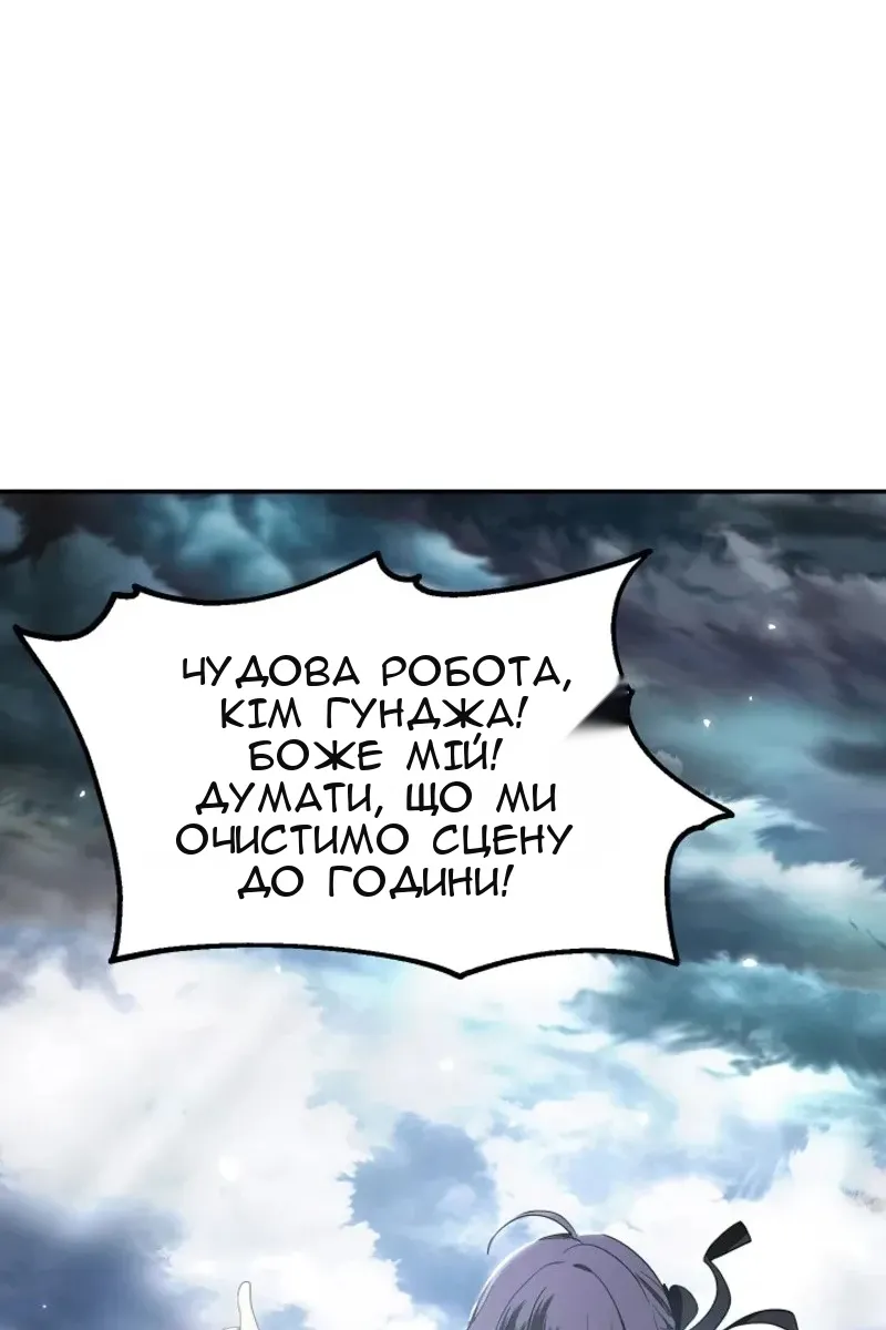 Сторінка 78