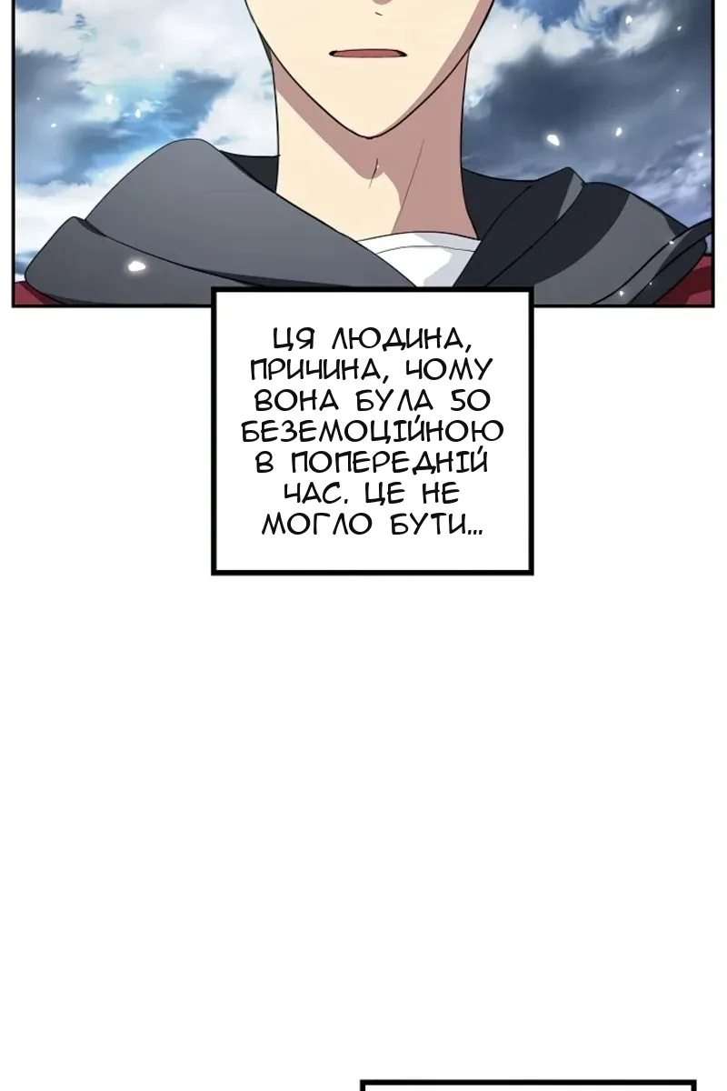 Сторінка 81