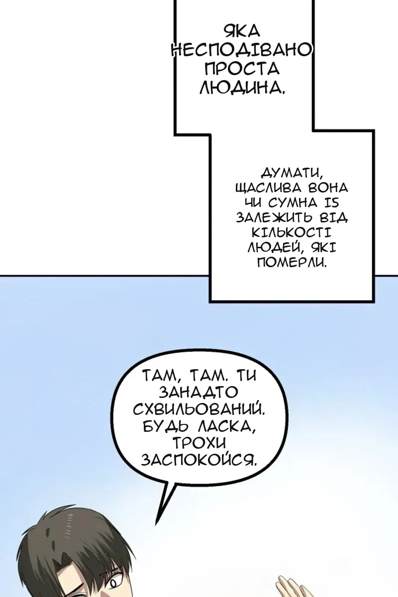 Сторінка 84