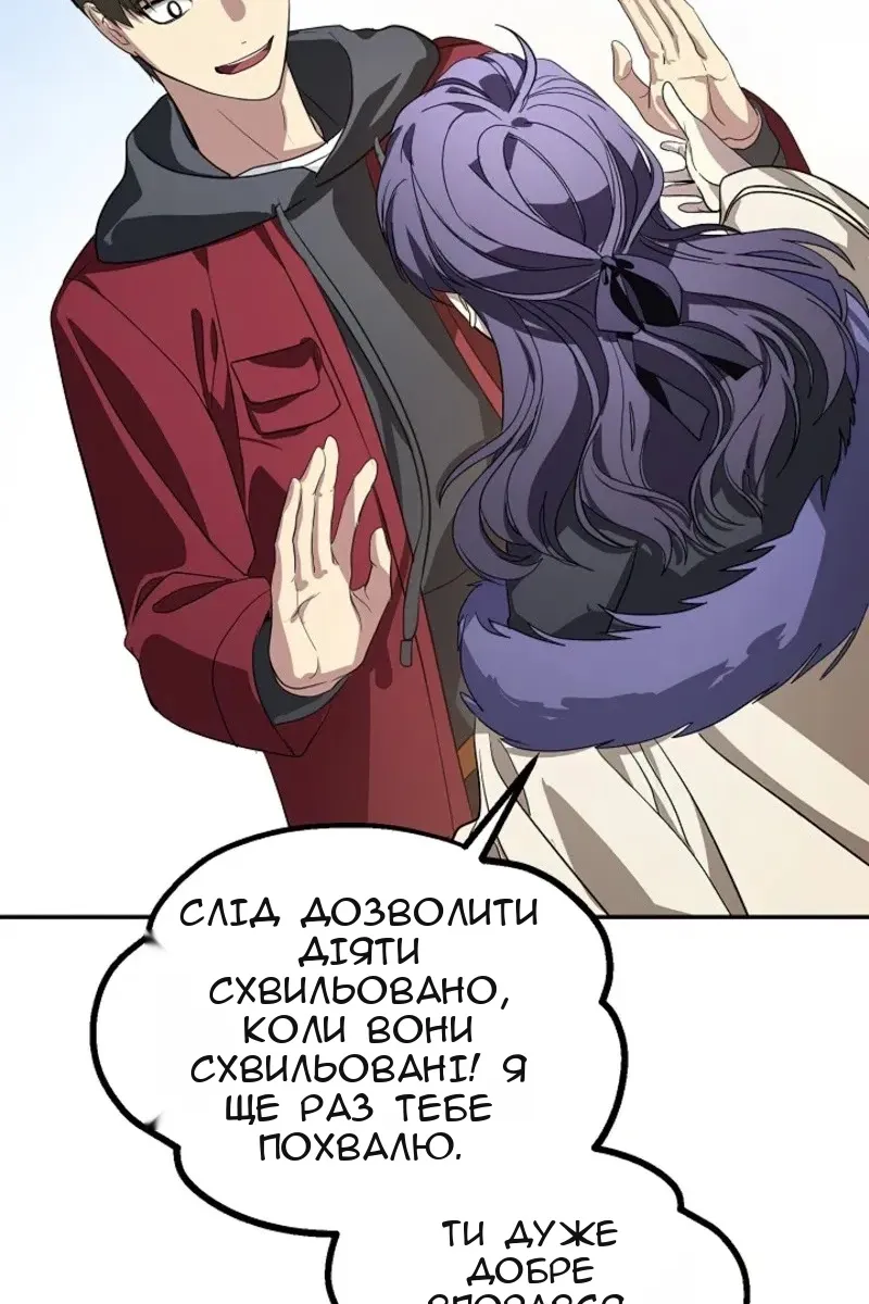 Сторінка 85