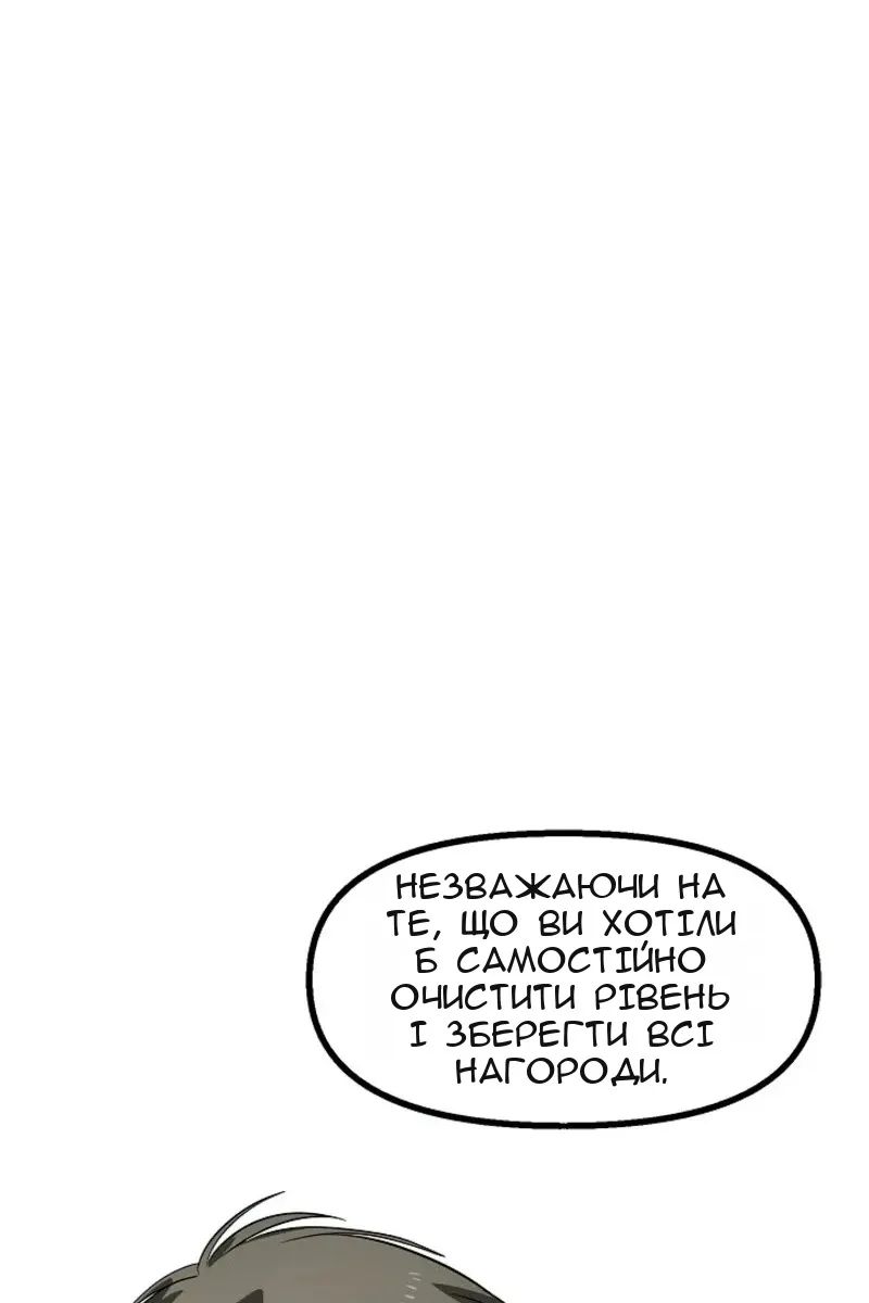 Сторінка 88