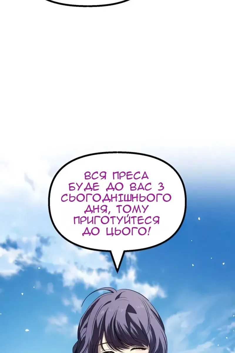 Сторінка 90