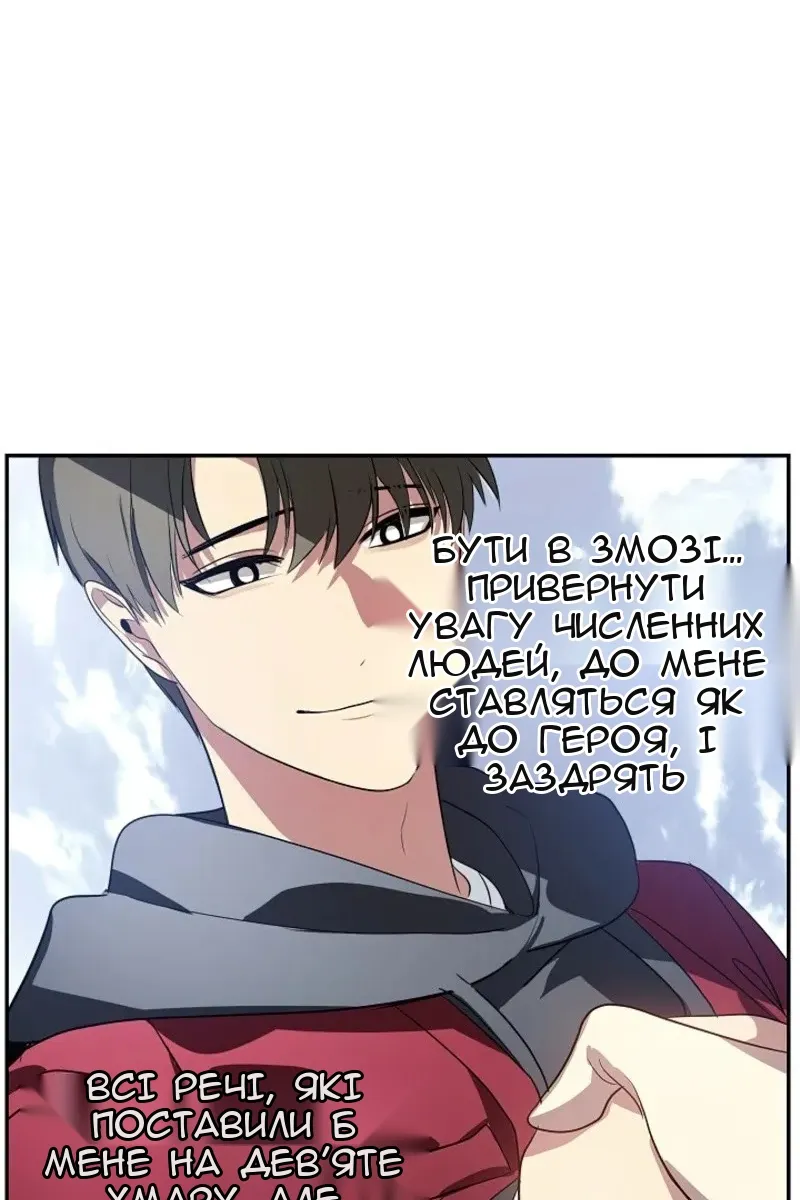 Сторінка 92