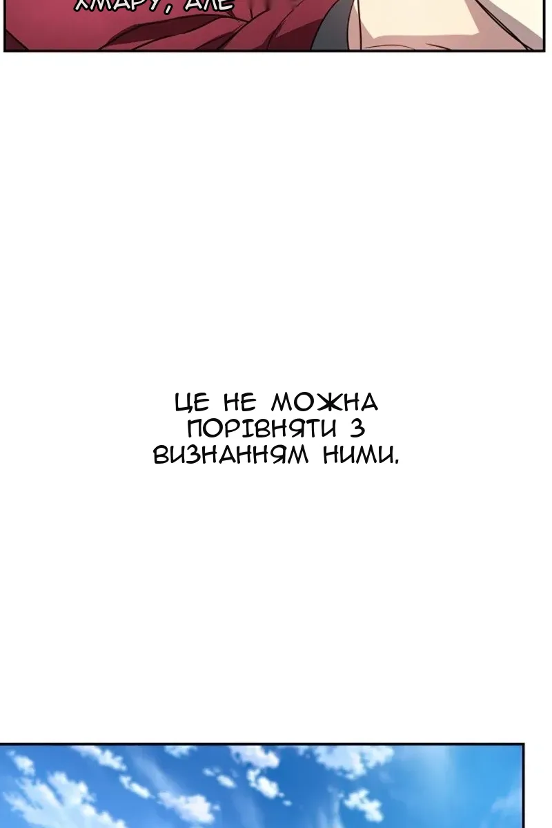 Сторінка 93