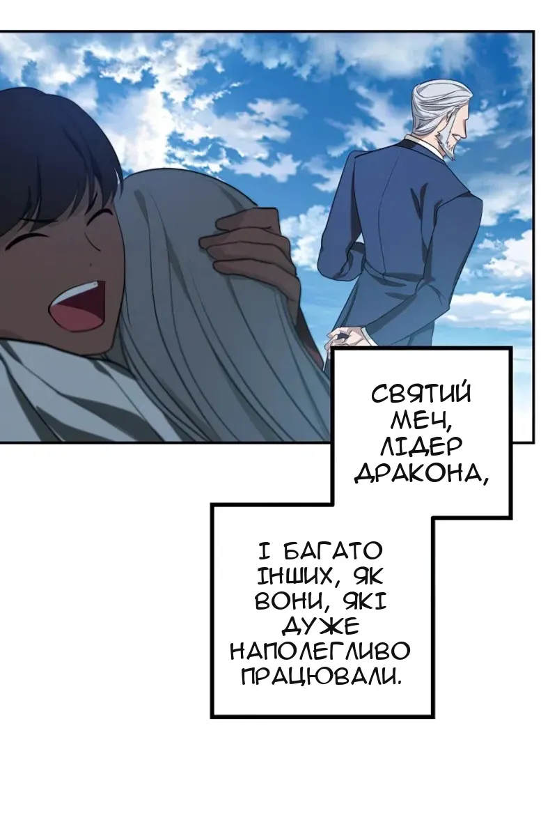 Сторінка 96