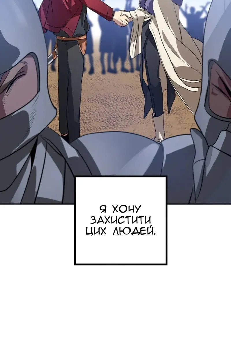 Сторінка 99