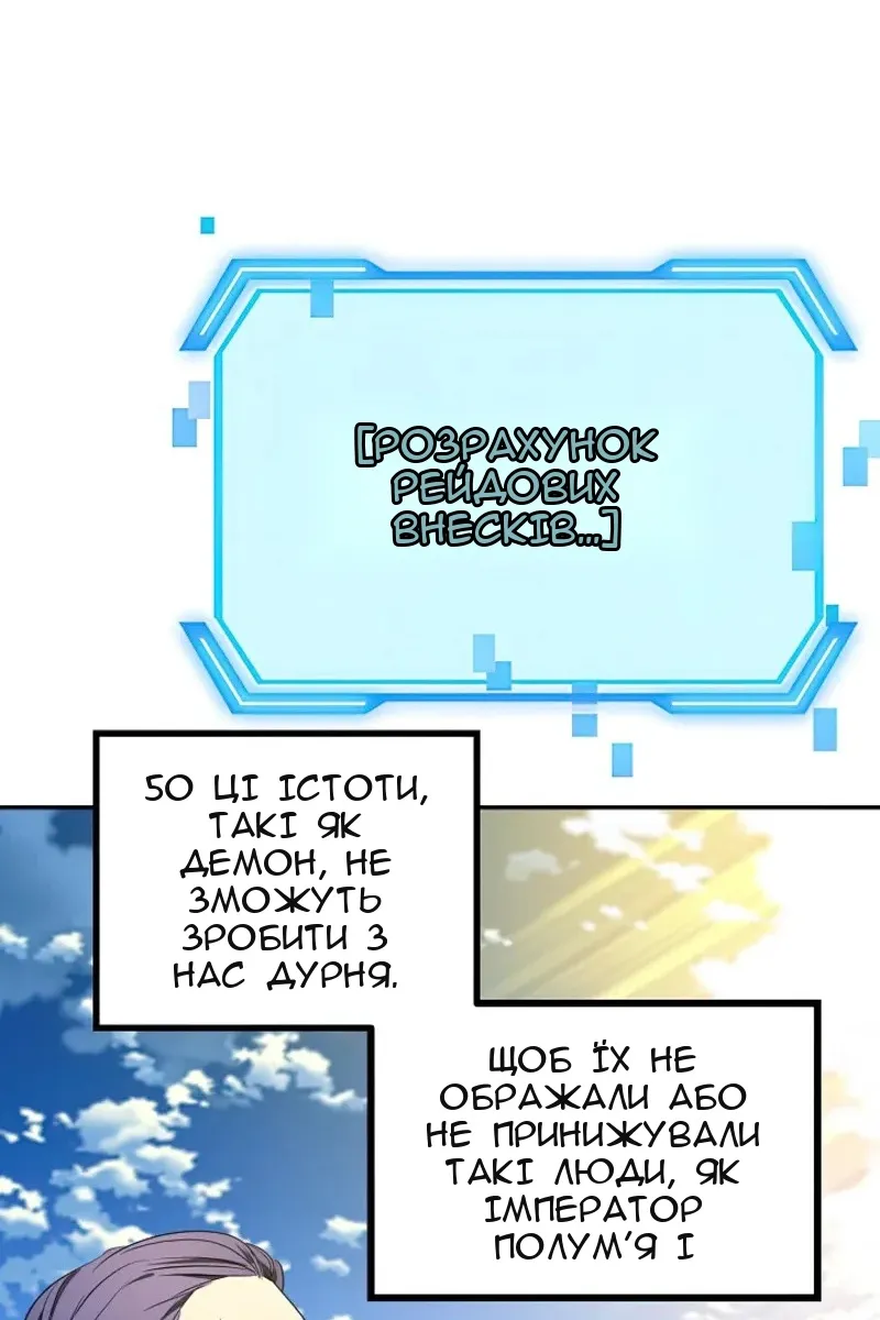 Сторінка 100
