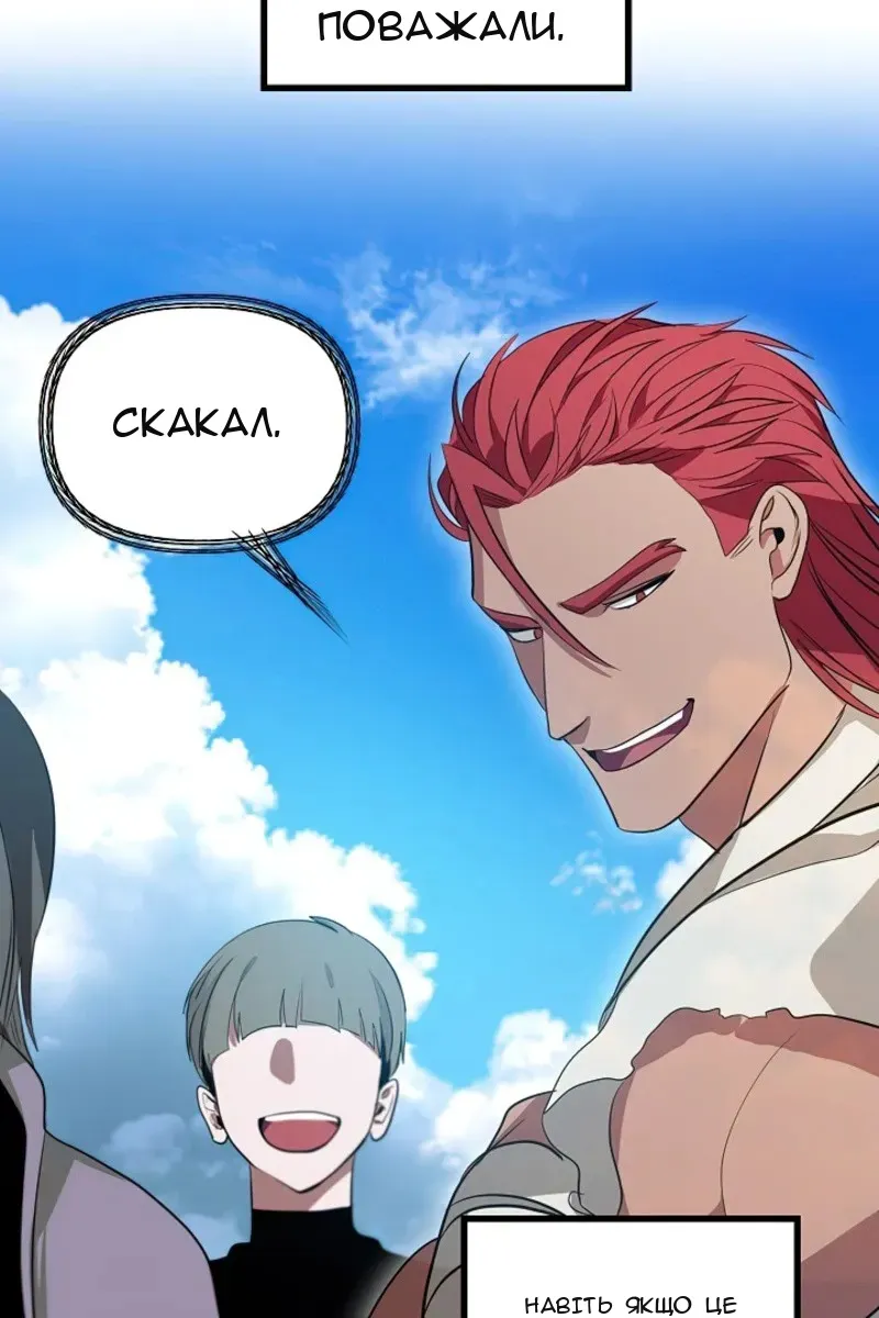 Сторінка 103