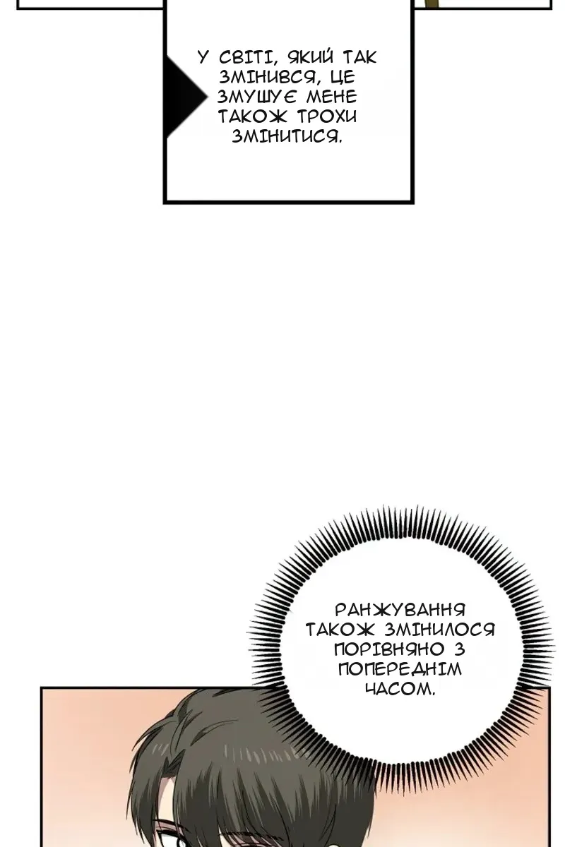 Сторінка 106