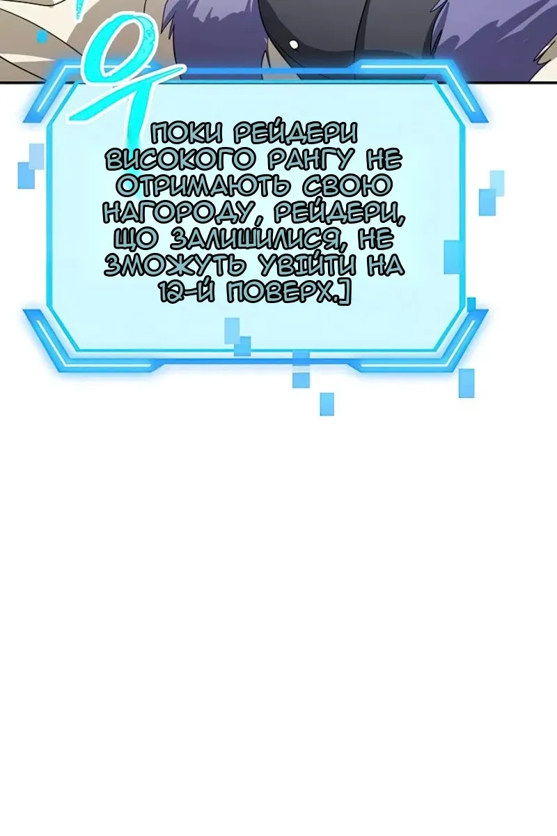 Сторінка 109