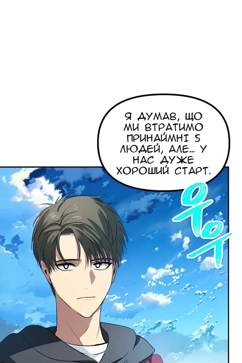 Сторінка 110
