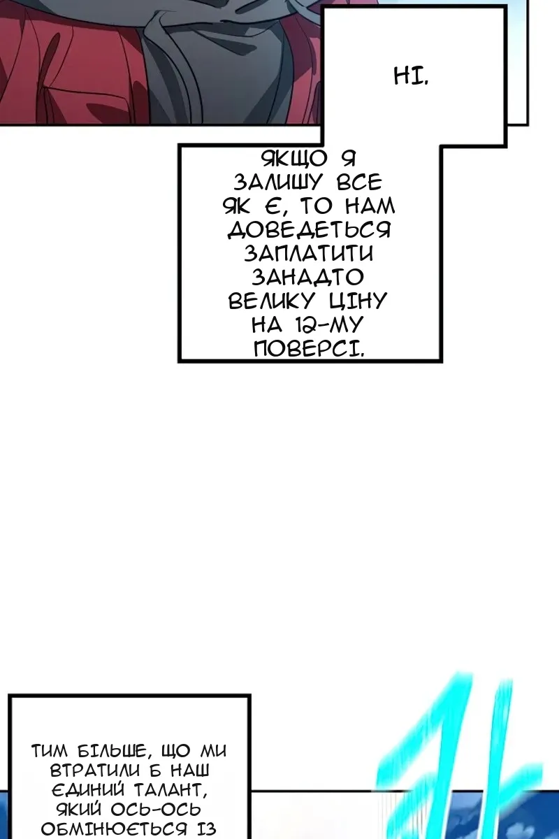 Сторінка 111