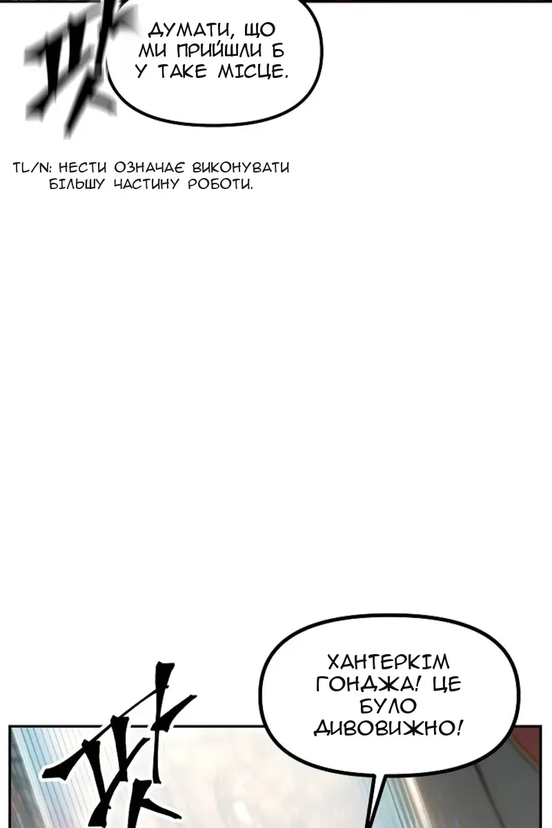 Сторінка 117