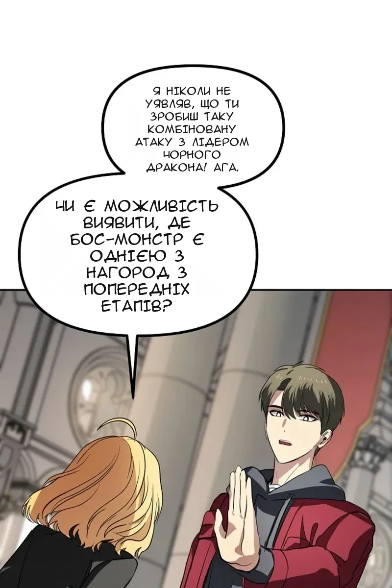 Сторінка 119