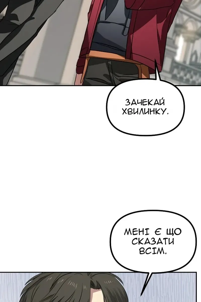 Сторінка 120