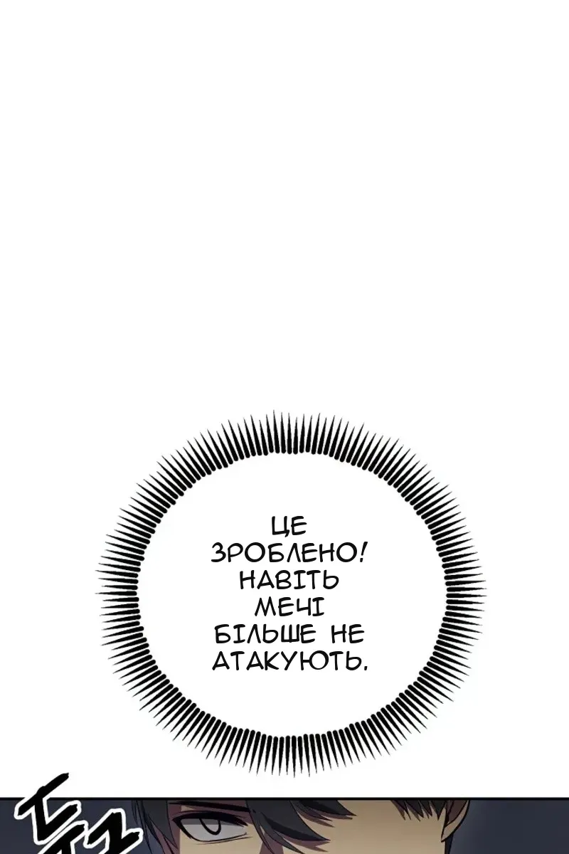 Сторінка 122