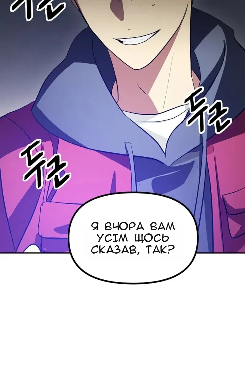 Сторінка 123