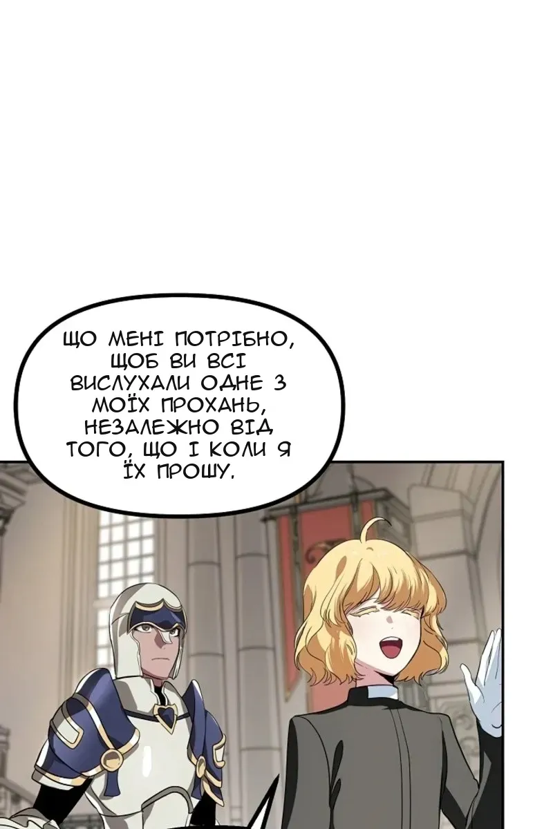 Сторінка 124