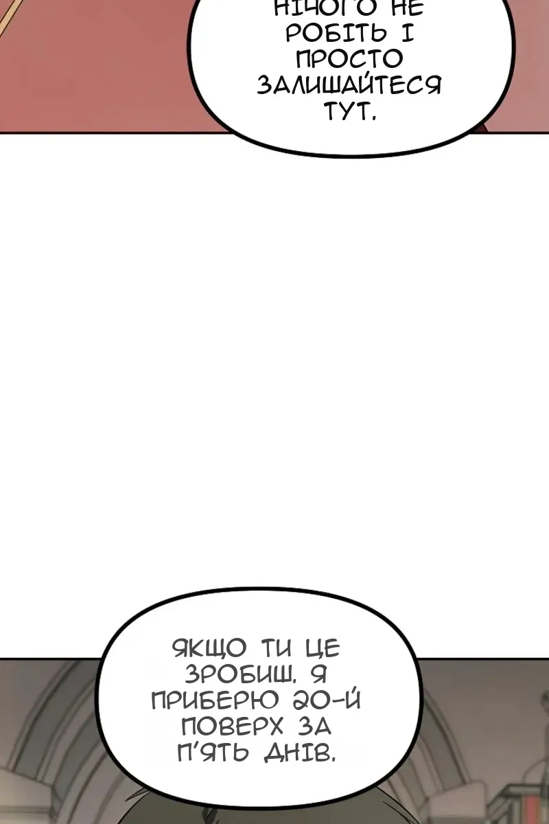Сторінка 128