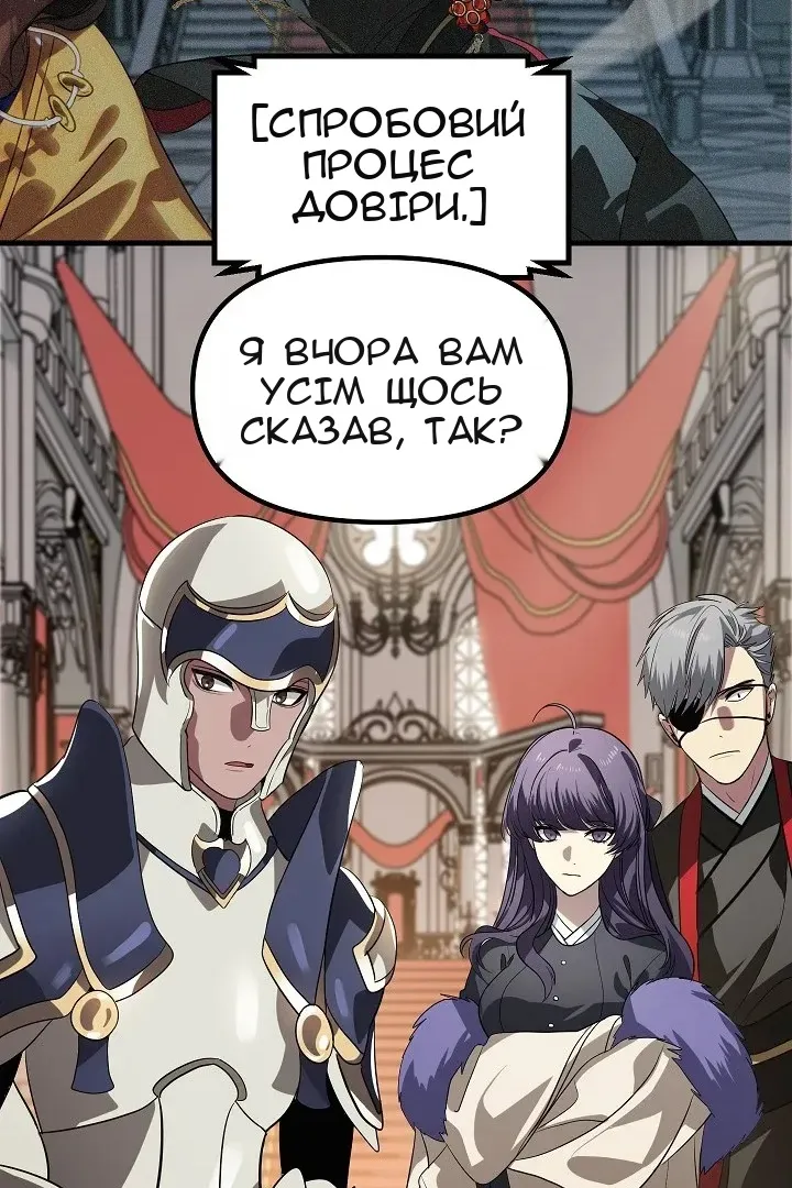 Сторінка 4
