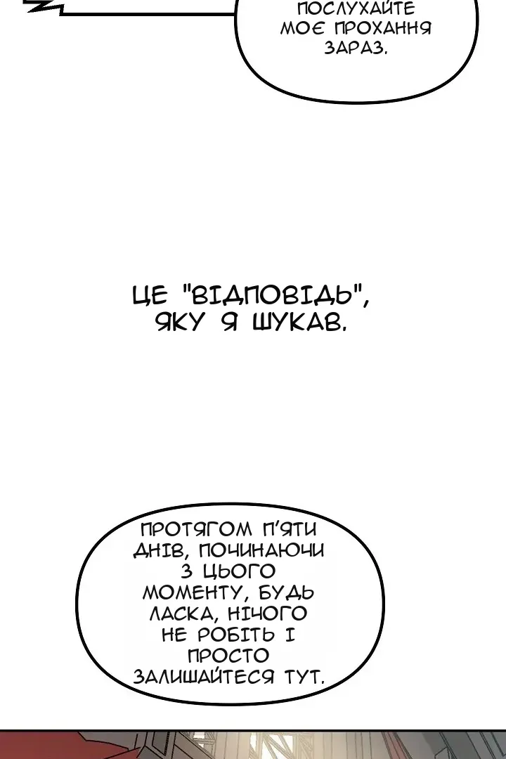 Сторінка 7
