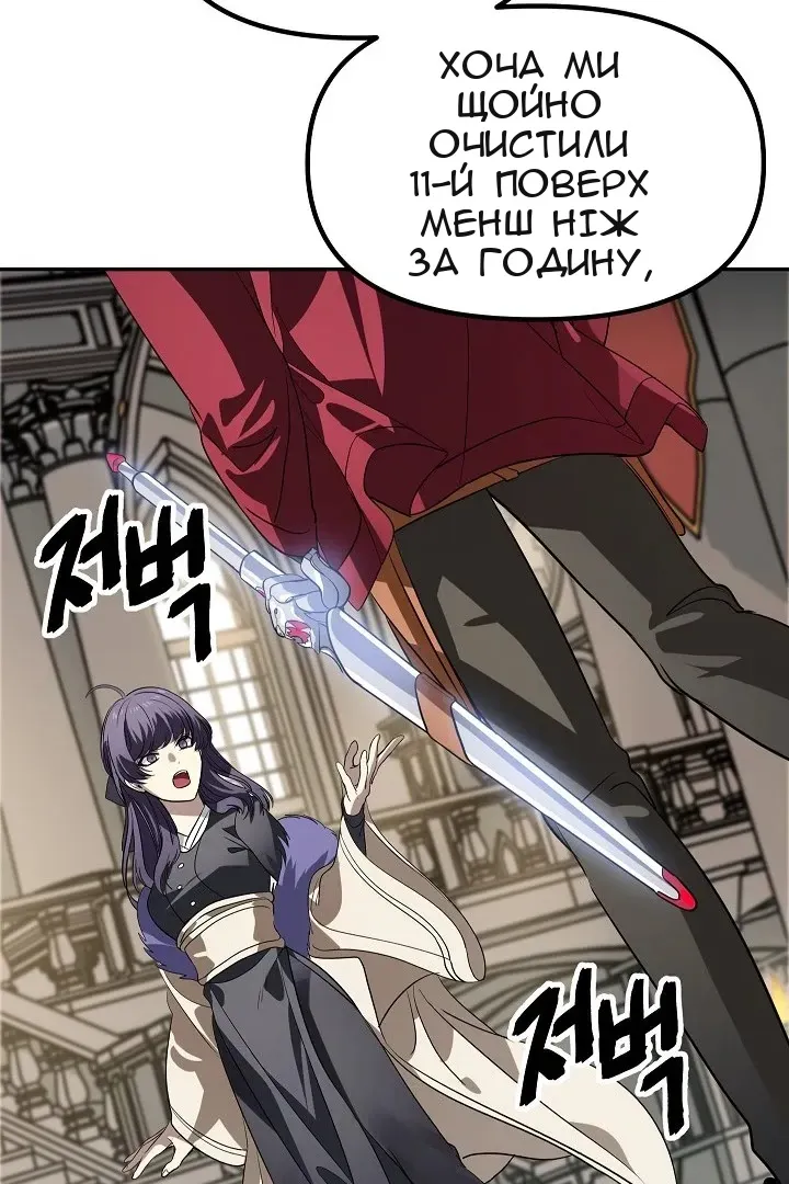 Сторінка 16