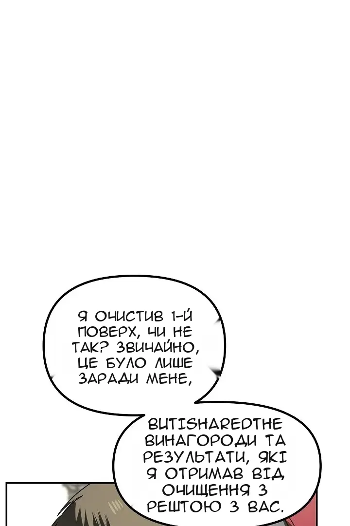 Сторінка 19