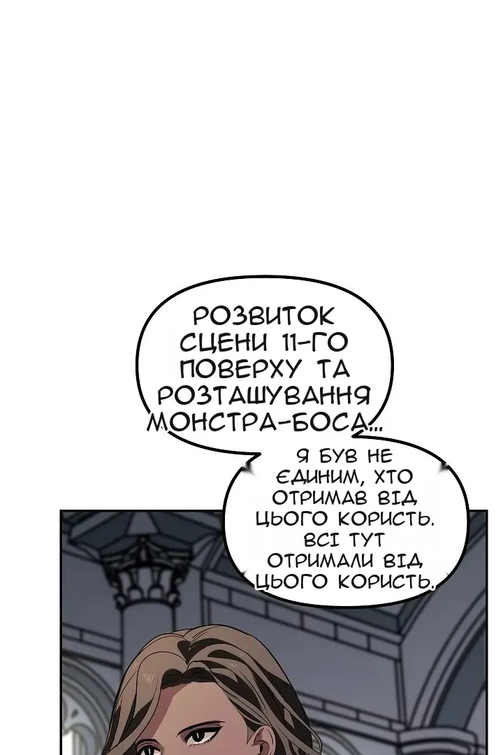 Сторінка 21