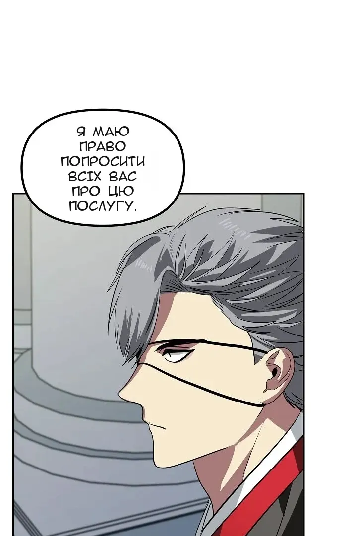 Сторінка 23