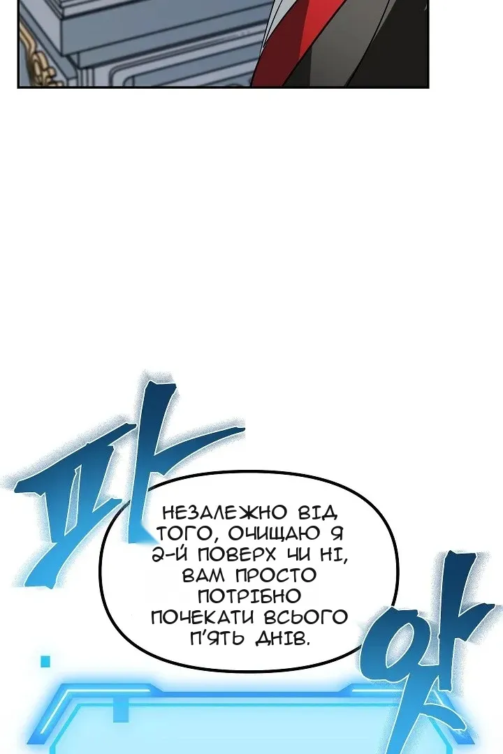 Сторінка 24