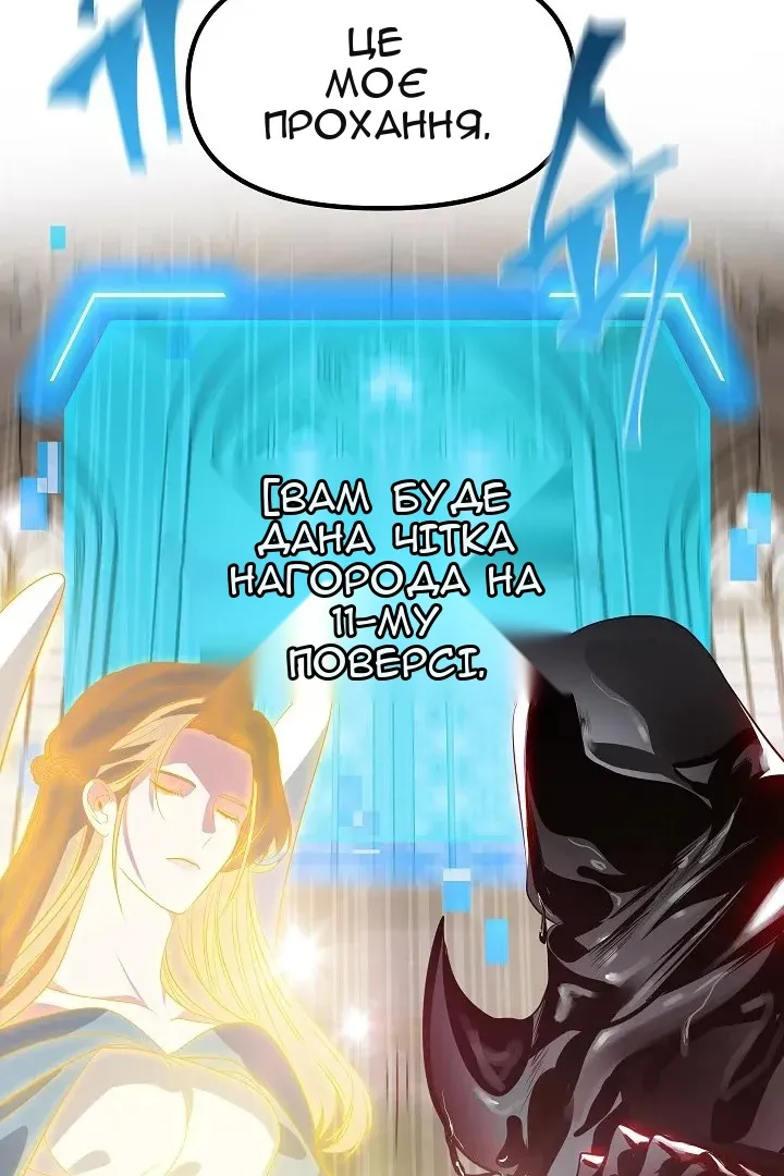 Сторінка 27