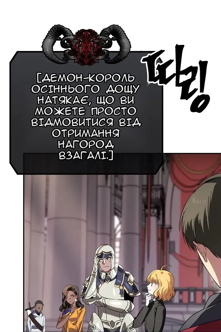 Сторінка 36