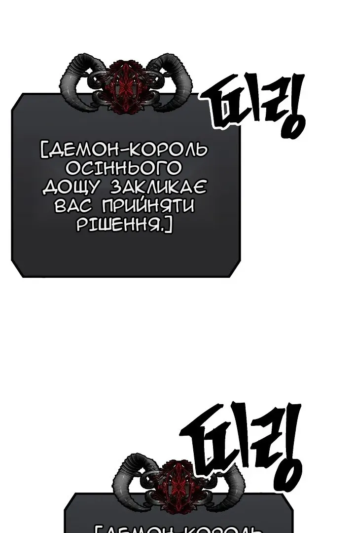 Сторінка 38