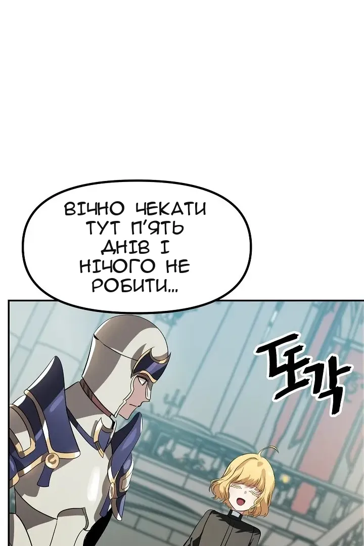 Сторінка 42