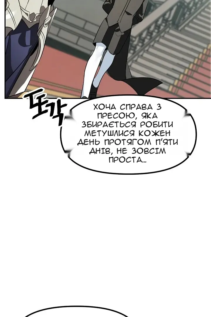 Сторінка 43