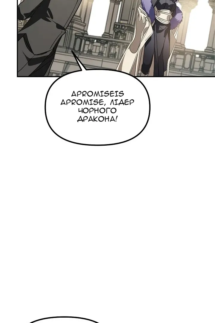 Сторінка 46